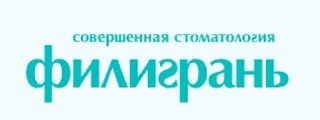 Совершенная стоматология Филигрань