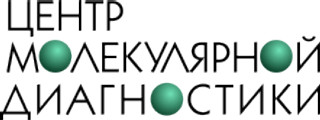 Клиника Центра Молекулярной Диагностики на Рабочего Штаба